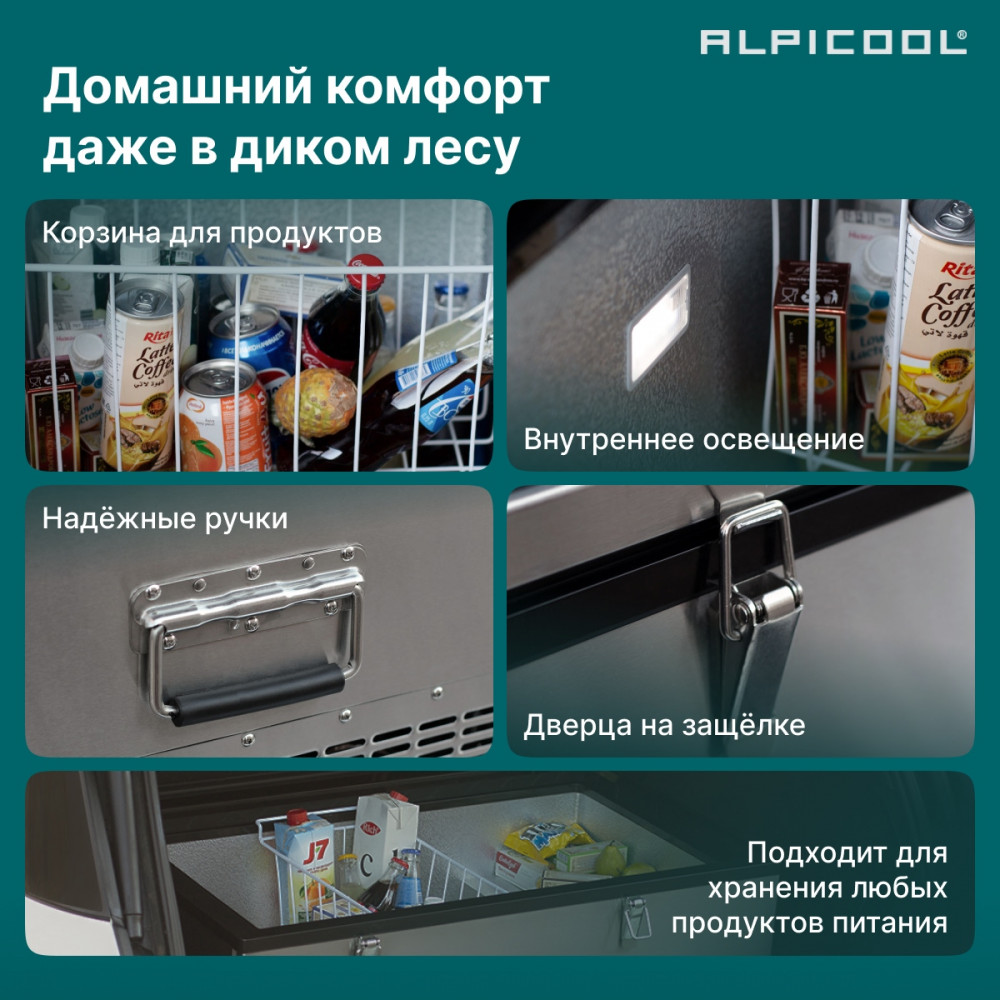 alpicool_bd135_12_24__5.jpg