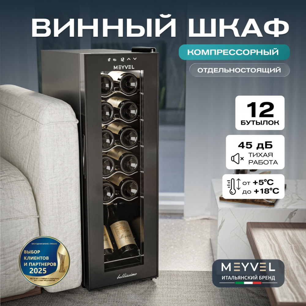 meyvel_mv12_cbd1_27.jpg