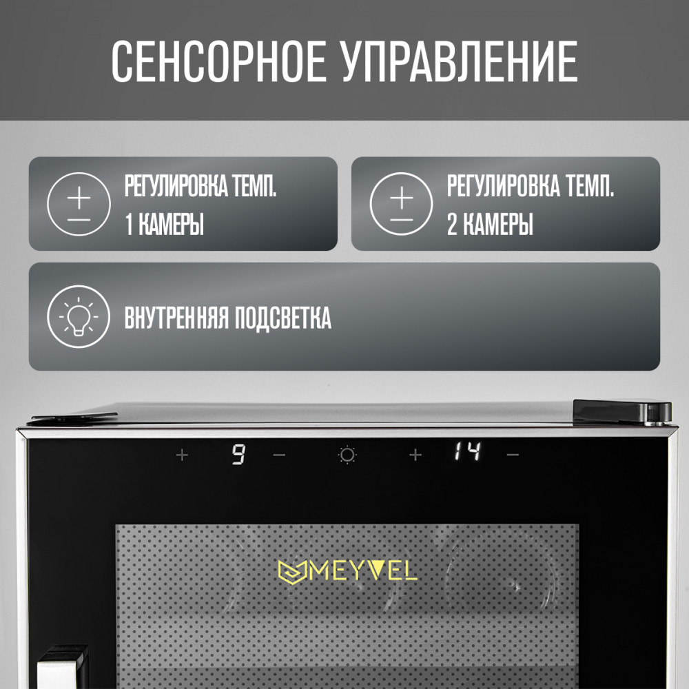 meyvel_mv12_bf2__удобный___easy__18.jpg