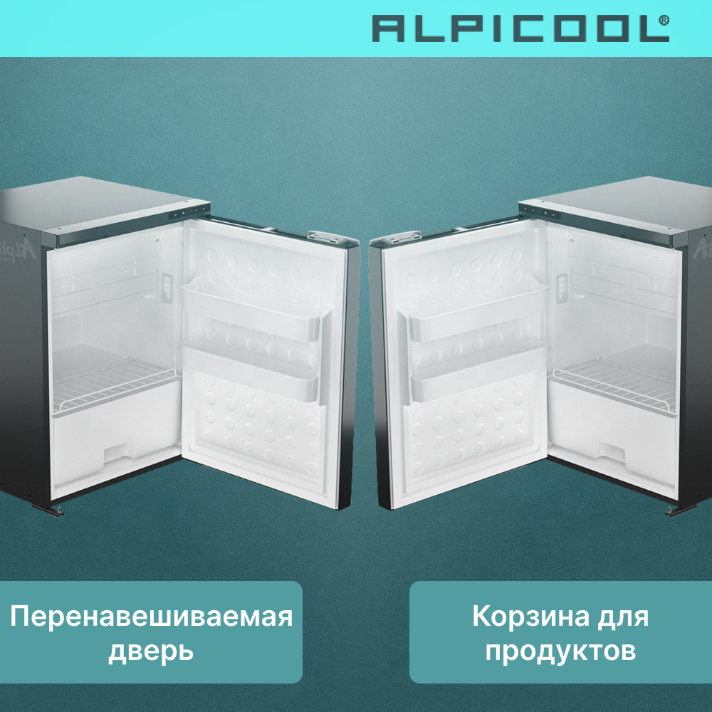alpicool_cr65_3.jpg