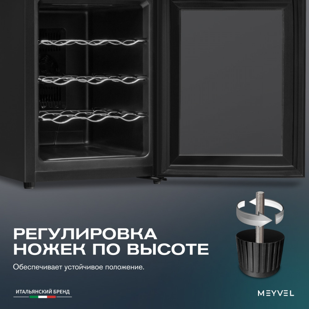 meyvel_mv12_tb1_16.jpg