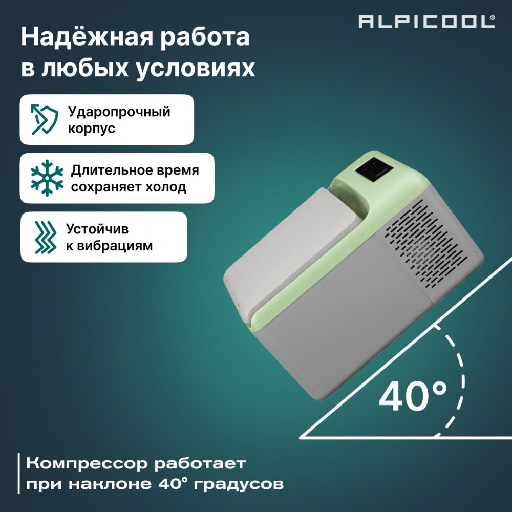 alpicool_c9p__12_24__14.jpg