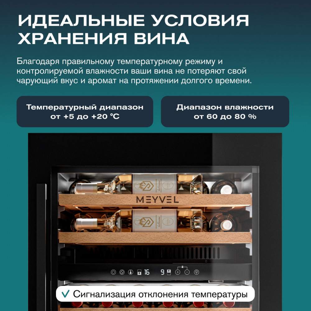 meyvel_mv26pro_kbb2_24.jpg