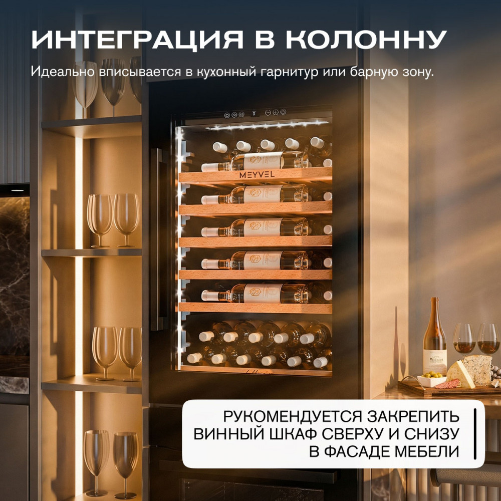 meyvel_mv52pro_kbb1_34.jpg