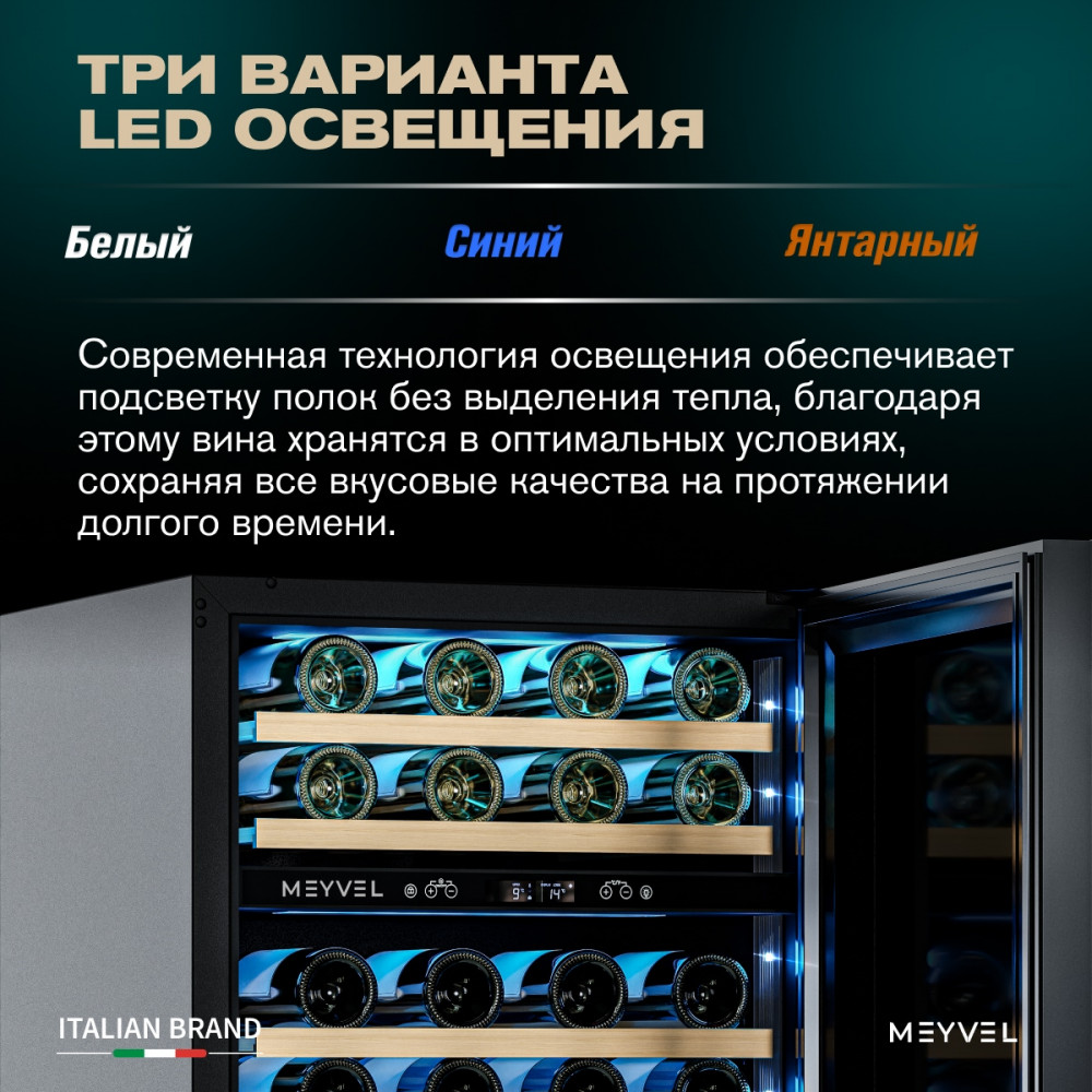 meyvel_mv46pro_kwt2_25.jpg