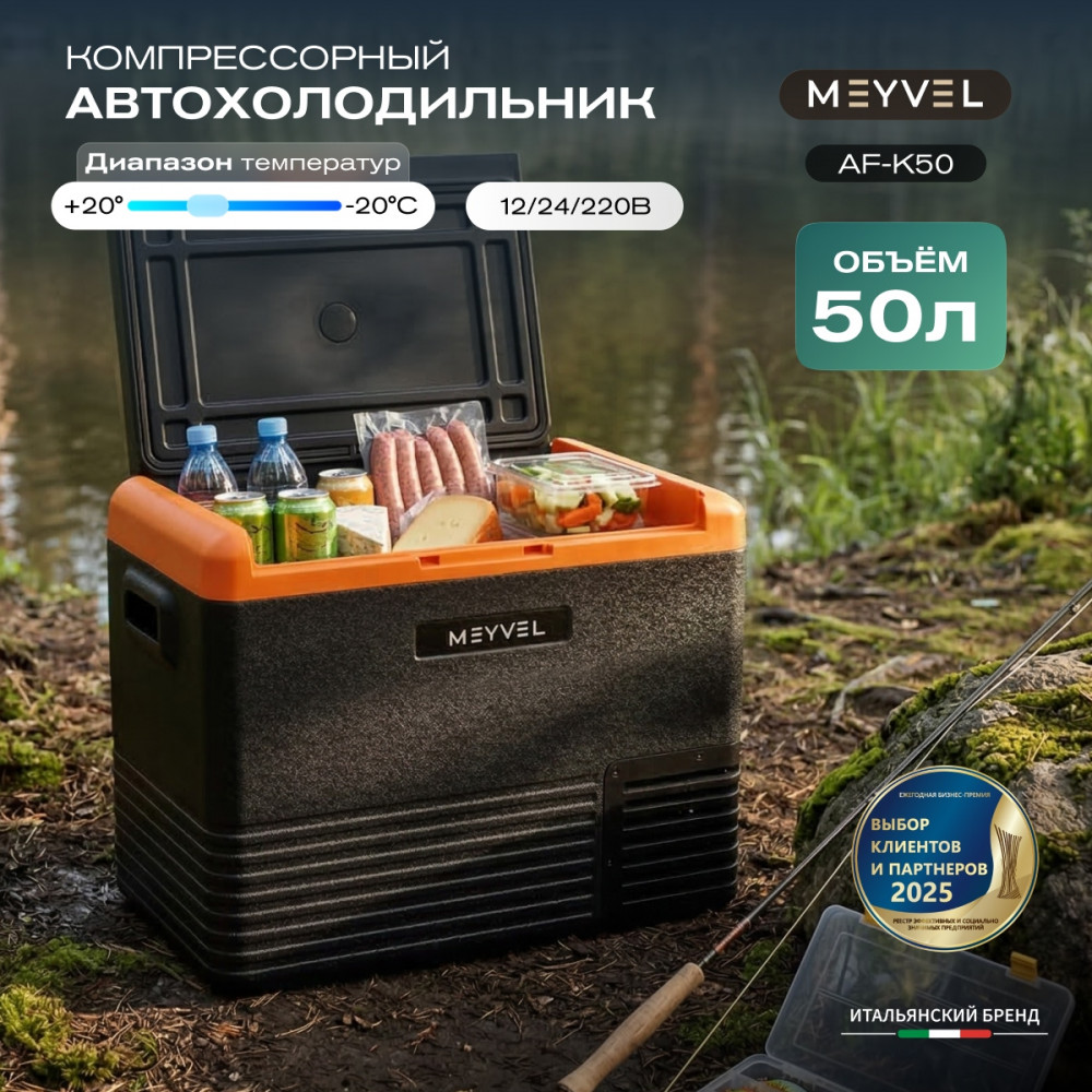 meyvel_af_k50_28.jpg