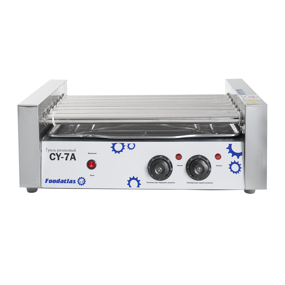 гриль_роликовый_cy_7a_foodatlas_3.jpg