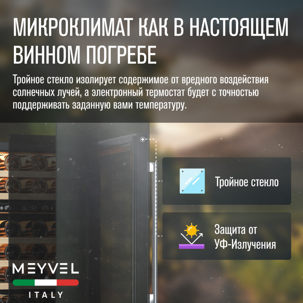 meyvel_mv46pro_kst2_21.jpg