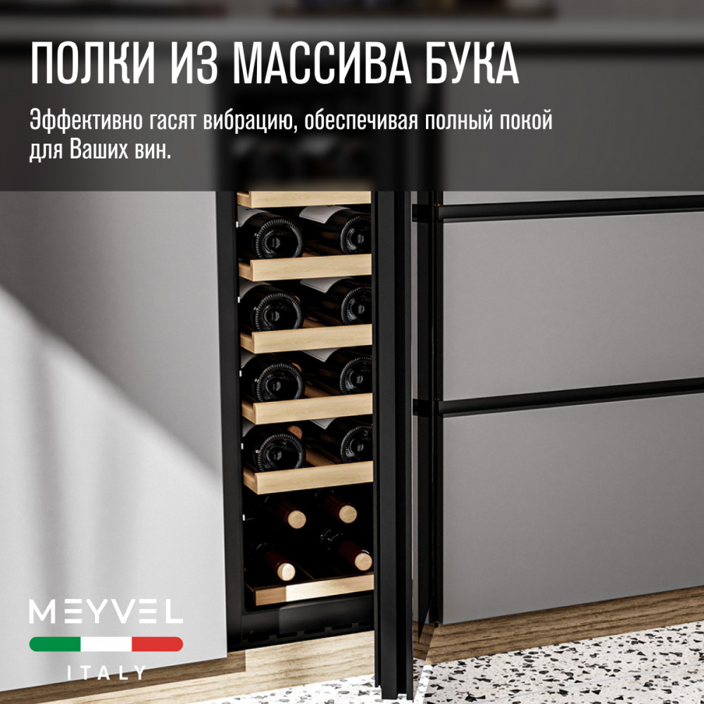 meyvel_mv19nh_kbt1_27.jpg