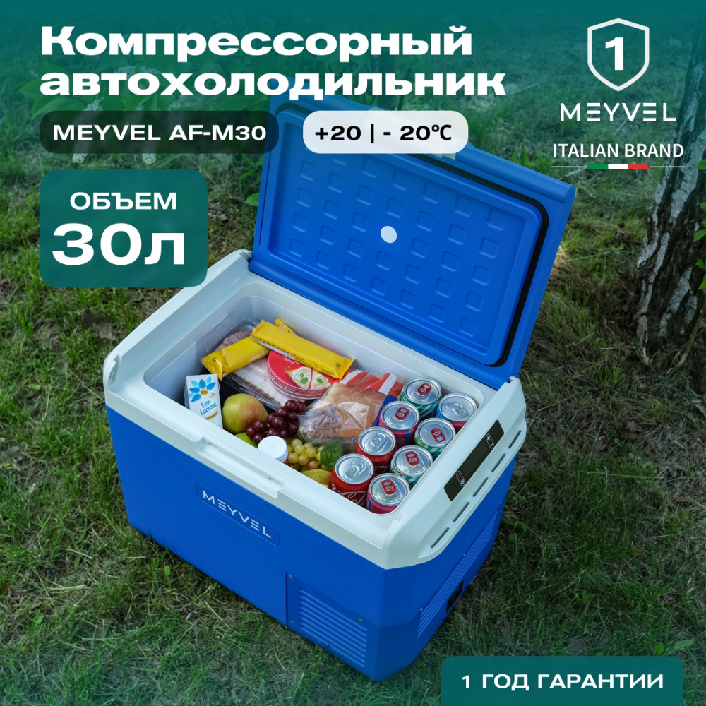 meyvel_af_m30_32.jpg