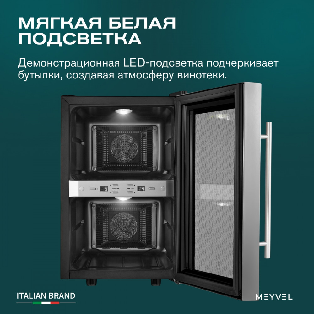 meyvel_mv12_sf2__удобный___easy__24.jpg
