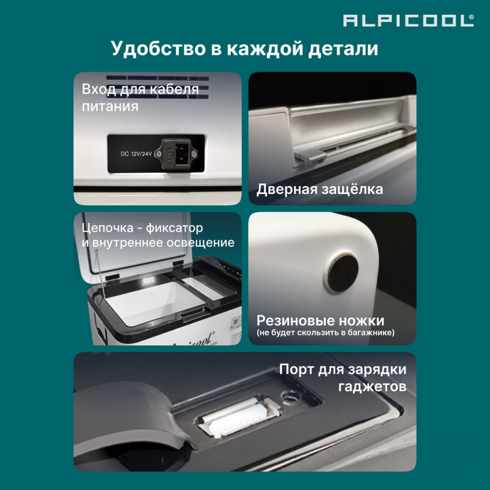 alpicool_k18_14.jpg