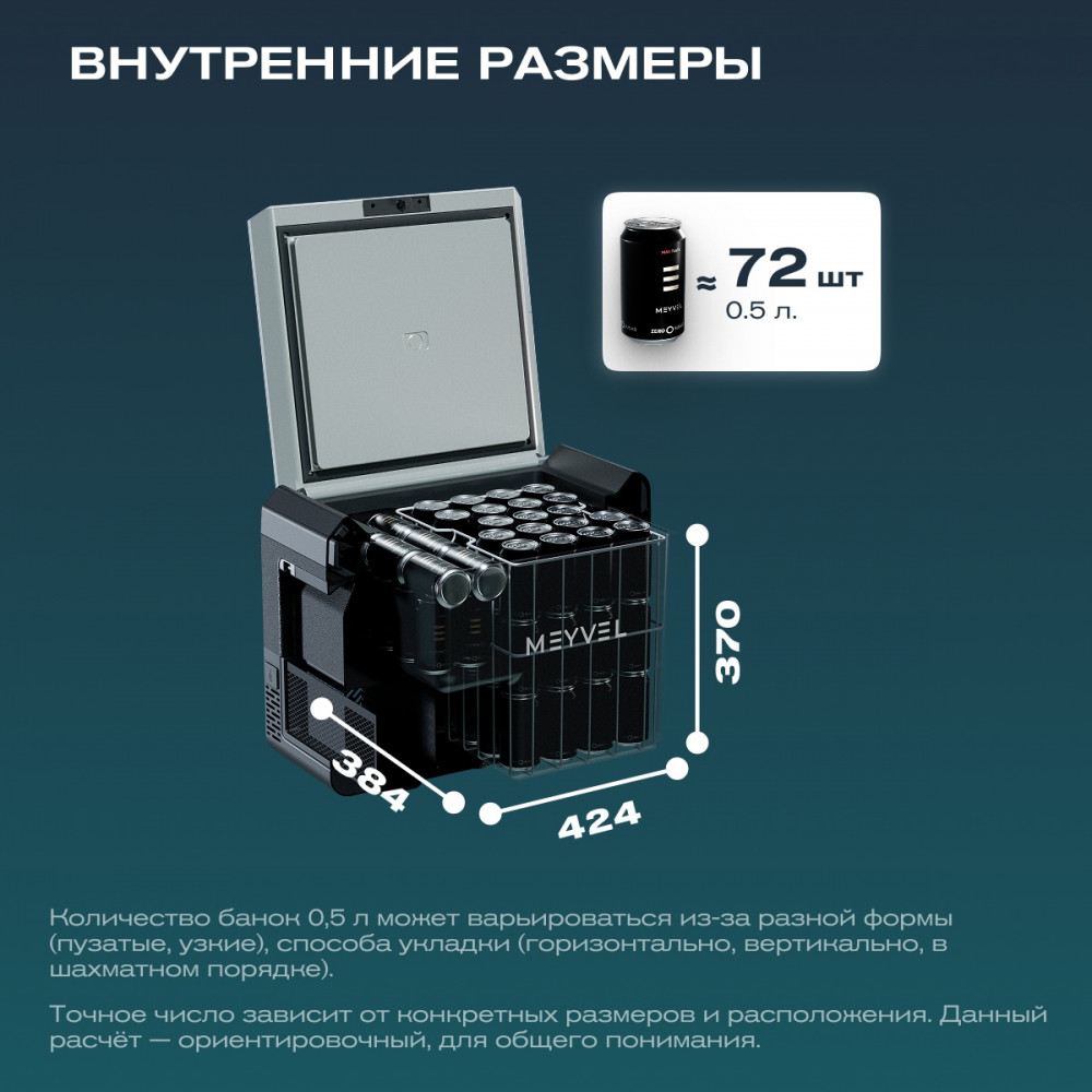 meyvel_af_pro54_41.jpg