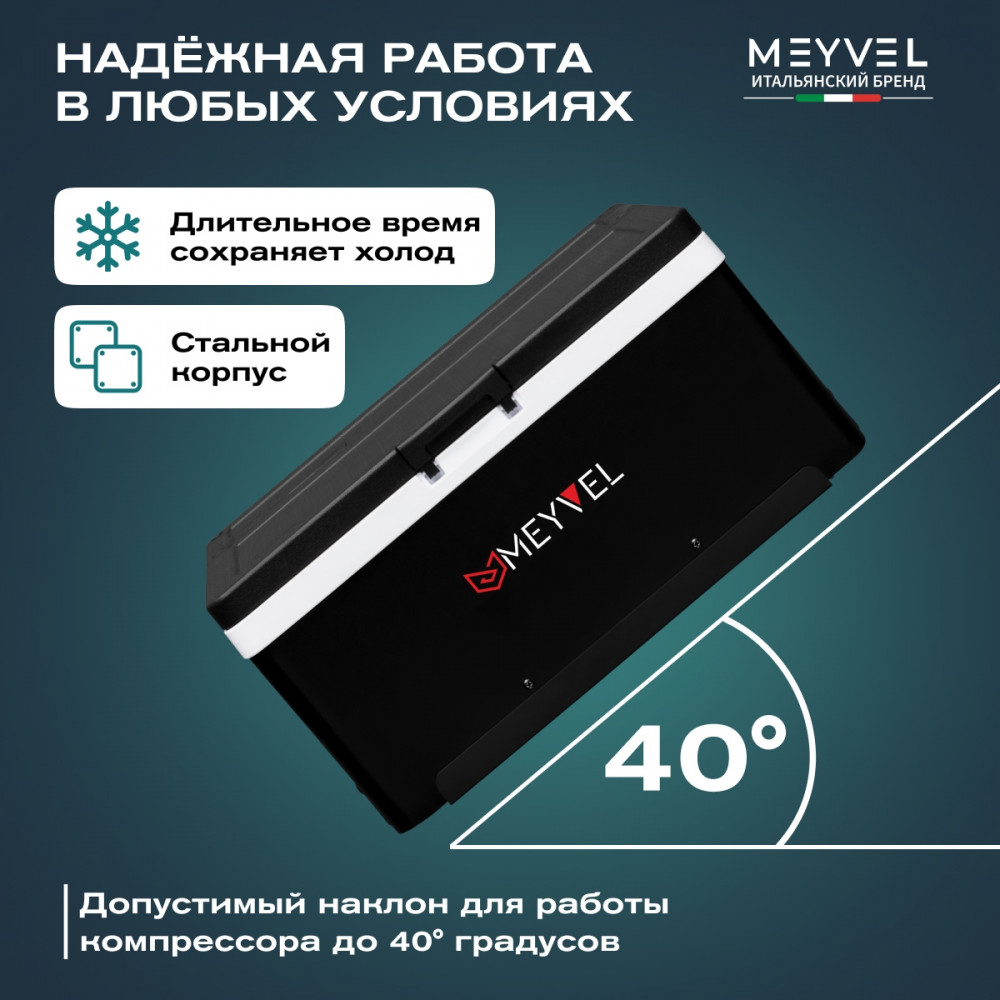 meyvel_af_ab22_12.jpg