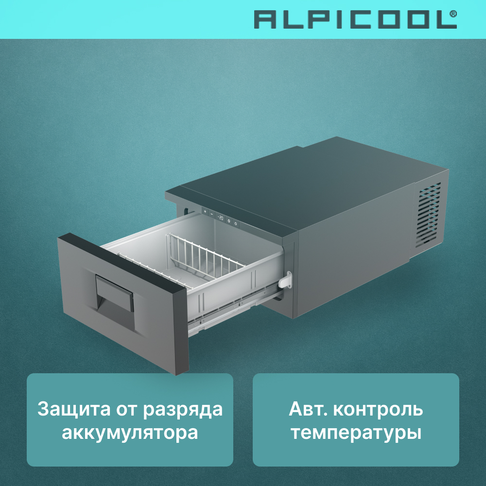 alpicool_d30_10.jpg