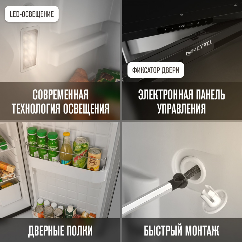 meyvel_af_db85x_31.jpg