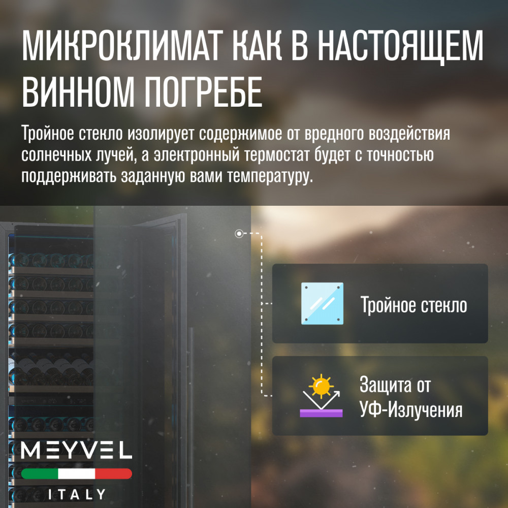 meyvel_mv141pro_kst2_24.jpg