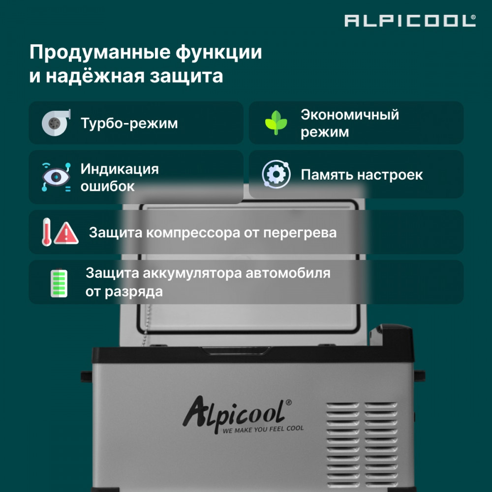 alpicool_c40_15.jpg