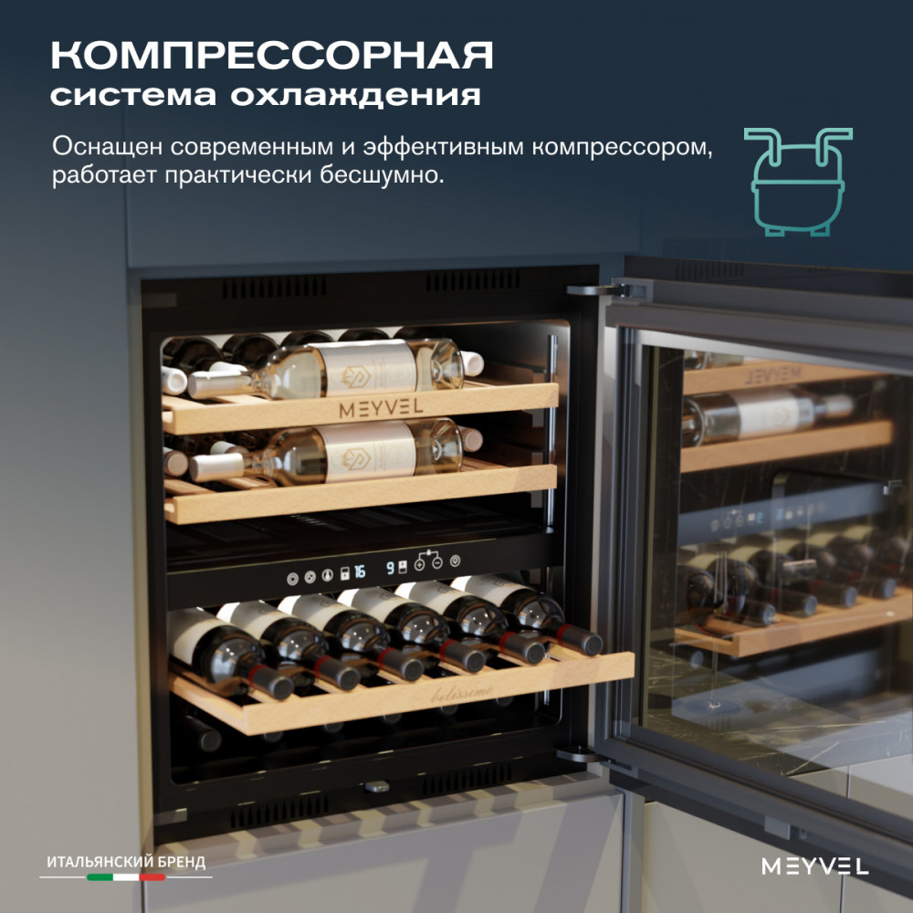 meyvel_mv26pro_kbb2_25.jpg
