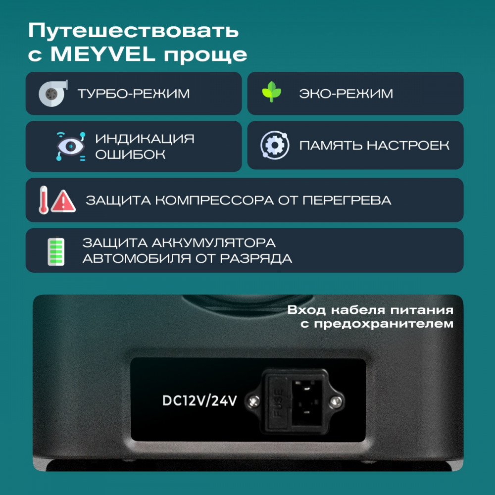 meyvel_af_bb8_23.jpg