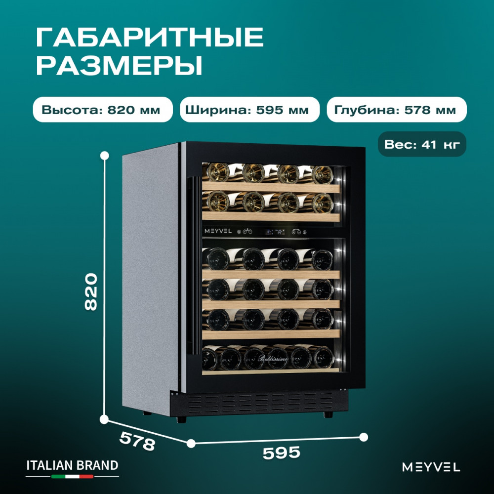 meyvel_mv46pro_kbt2_36.jpg