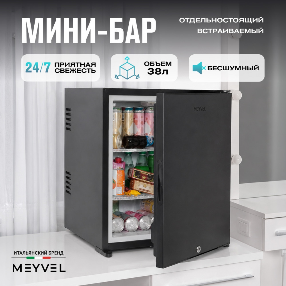 meyvel_mmt_38b_22.jpg