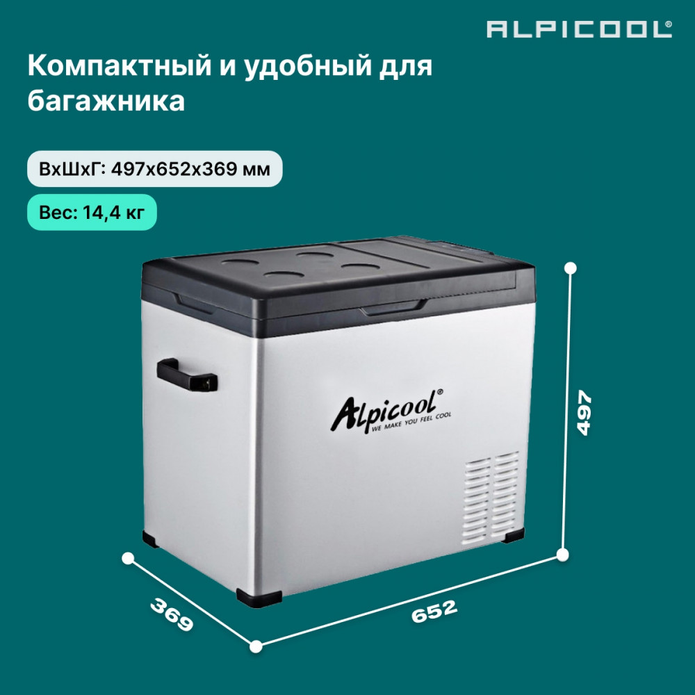alpicool_c50_9.jpg