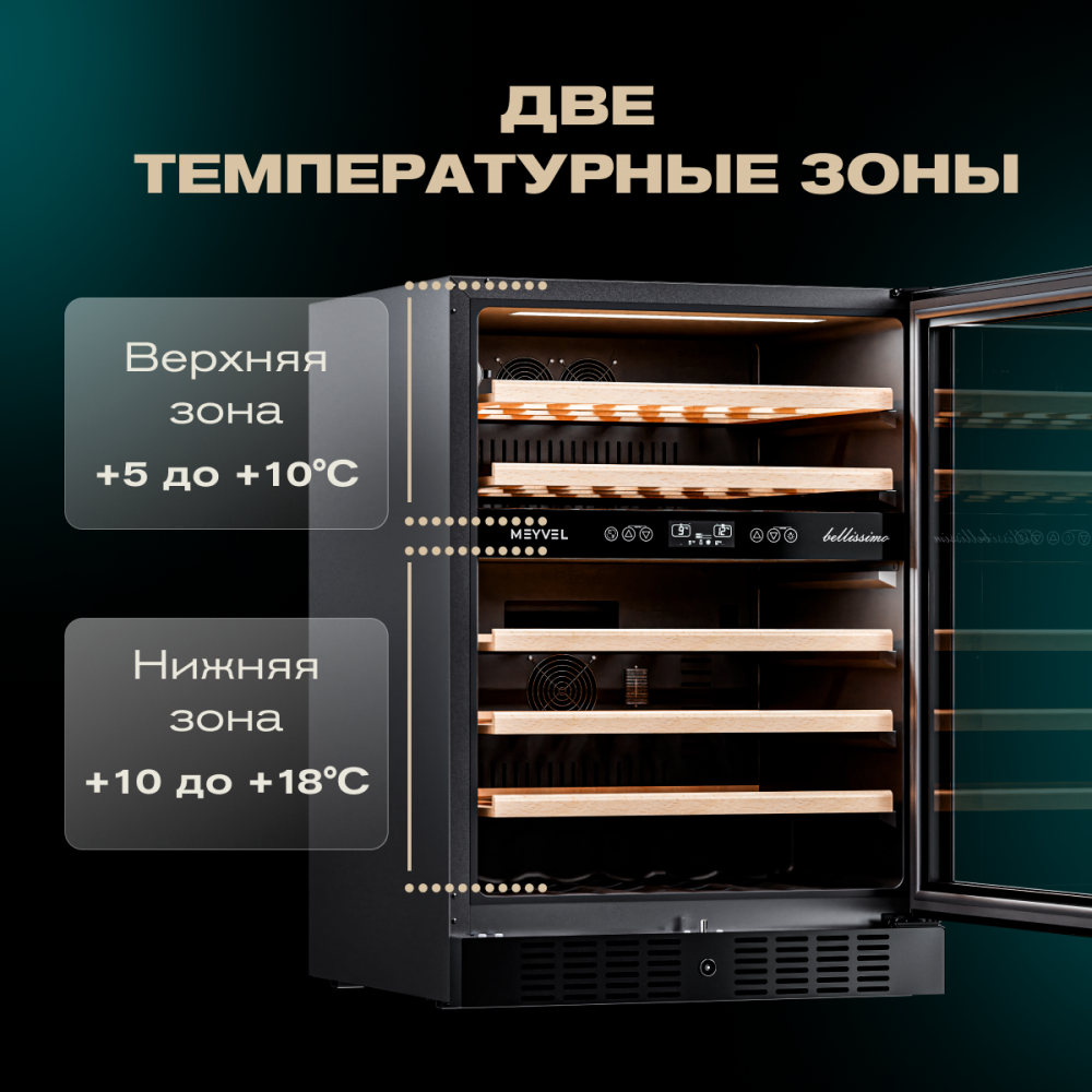 meyvel_mv46_kbt2_27.jpg