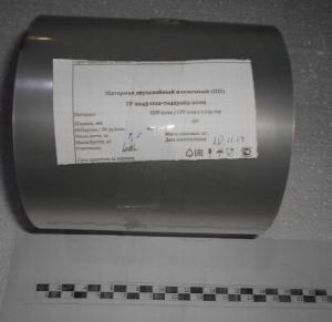 пленка_для_запайки_pet_cpp__150_мм__1_рулон_1.jpg