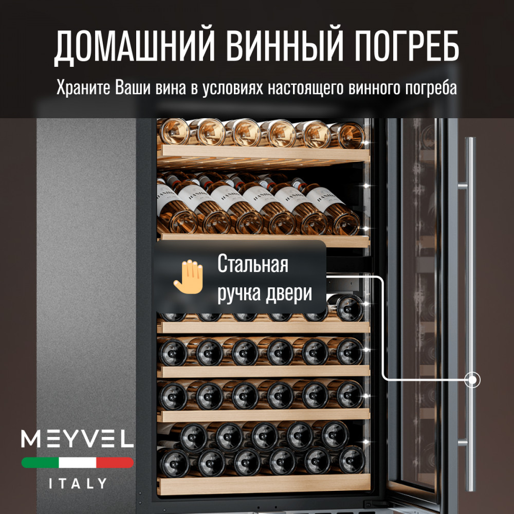 meyvel_mv77pro_kst2_18.jpg