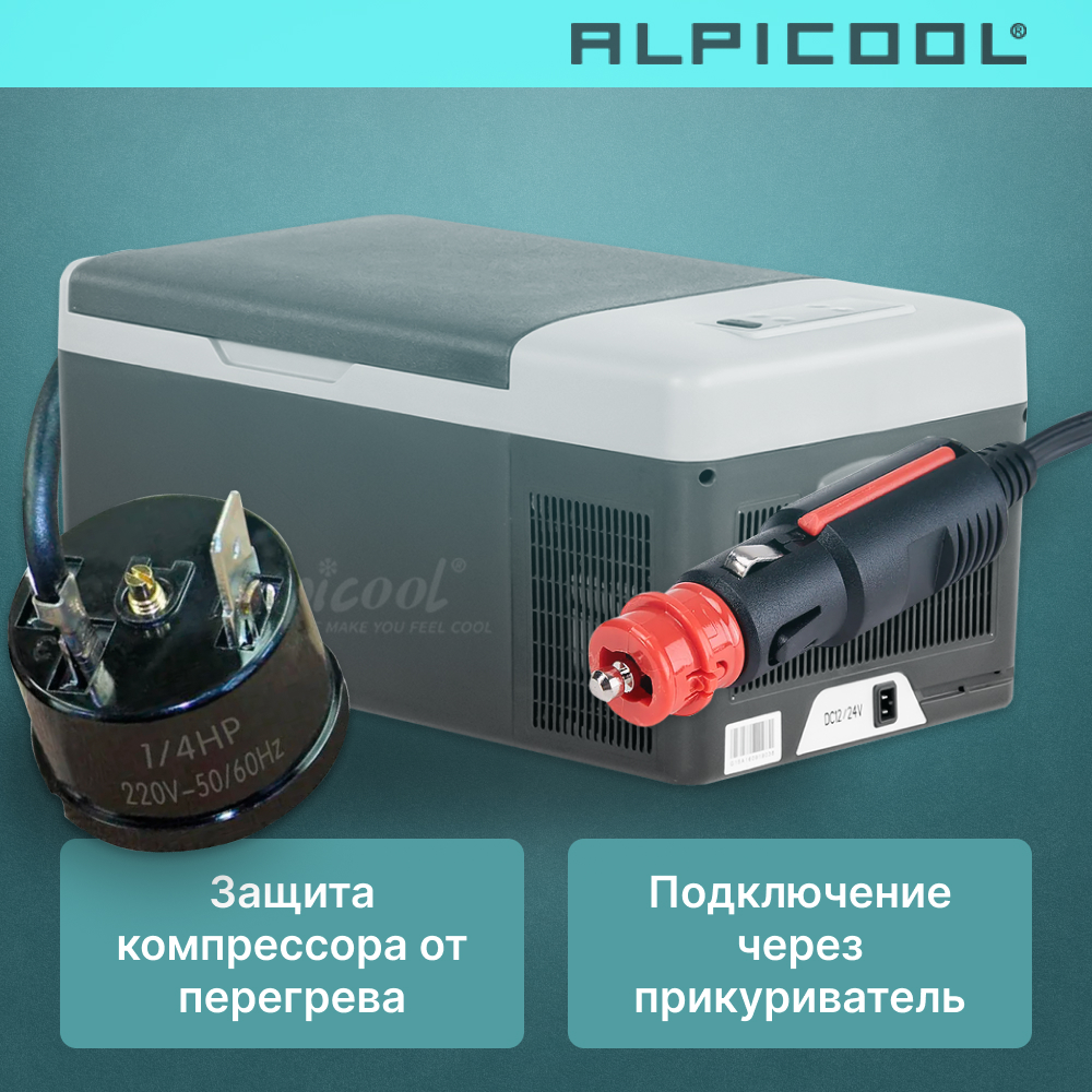 alpicool_g22_4.jpg