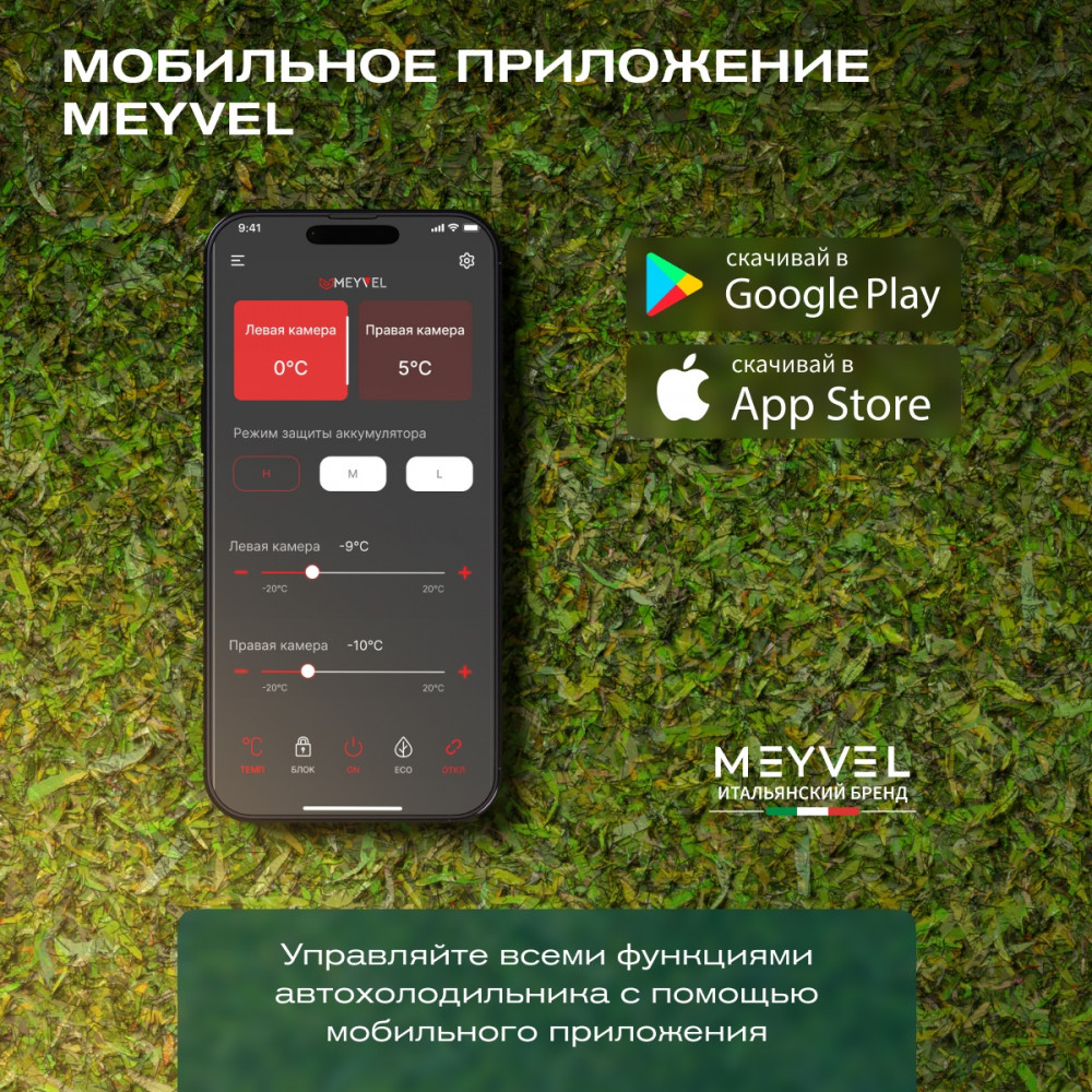 meyvel_af_bb15_23.jpg