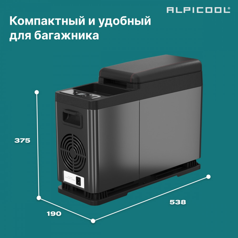 alpicool_cf8__чёрный___black__6.jpg