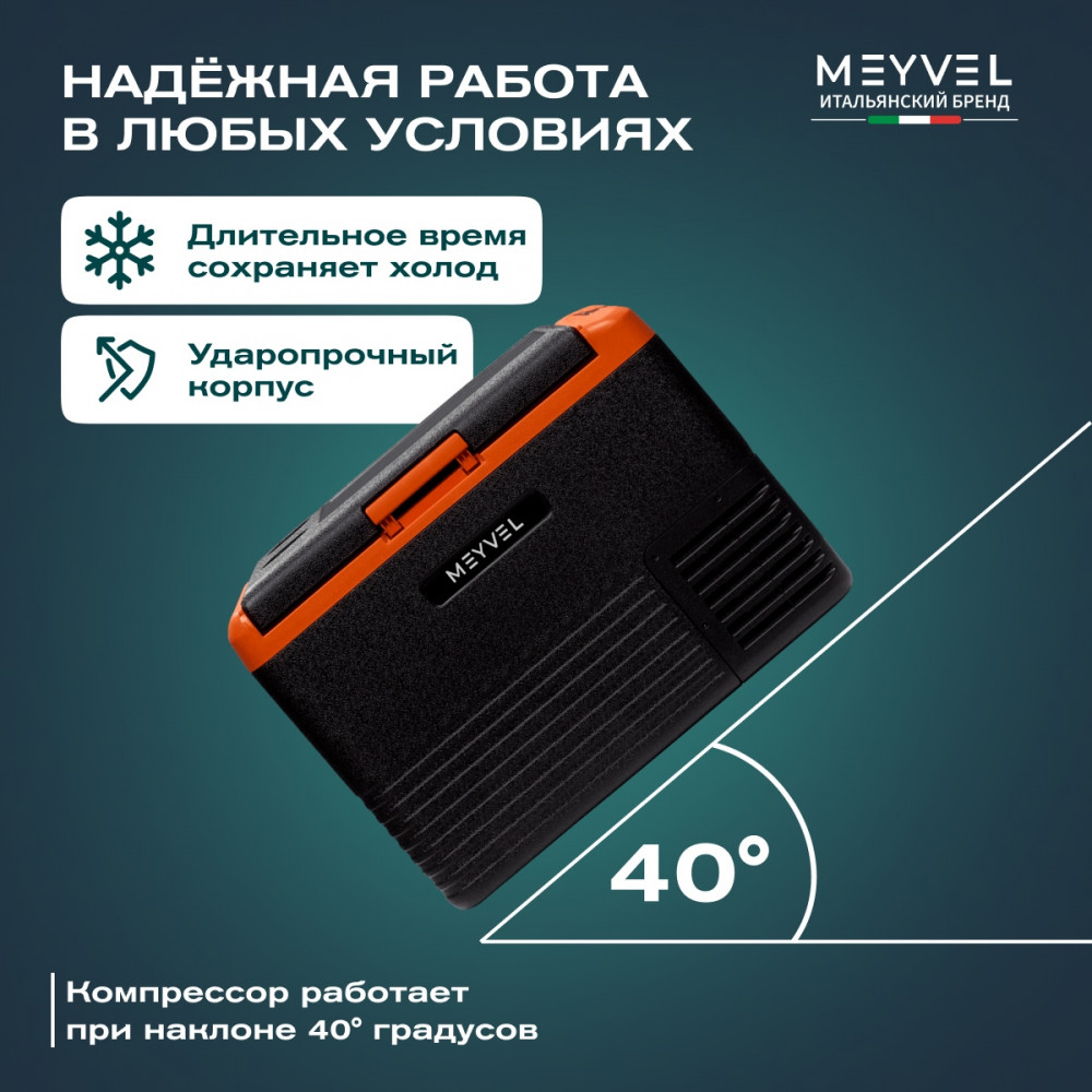 meyvel_af_k40_20.jpg