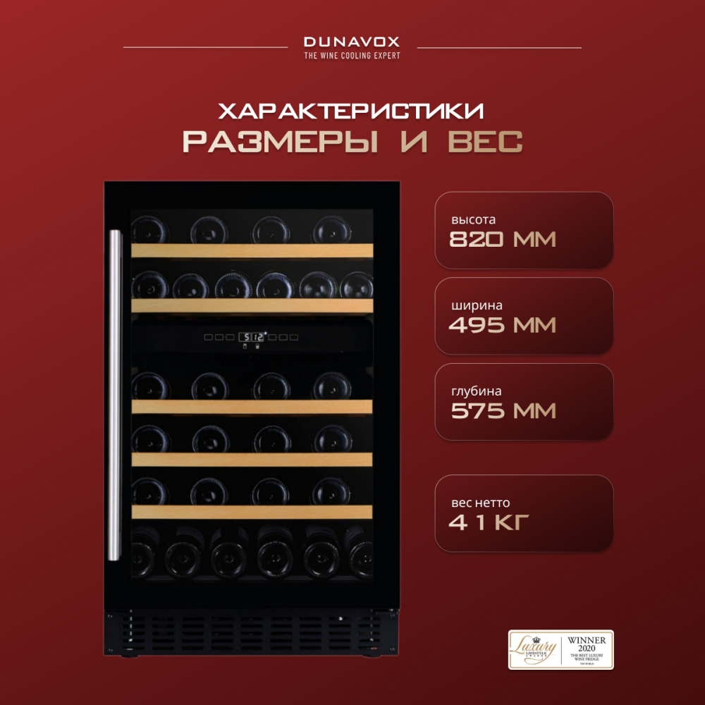 dunavox_dauf_38_100db_12.jpg