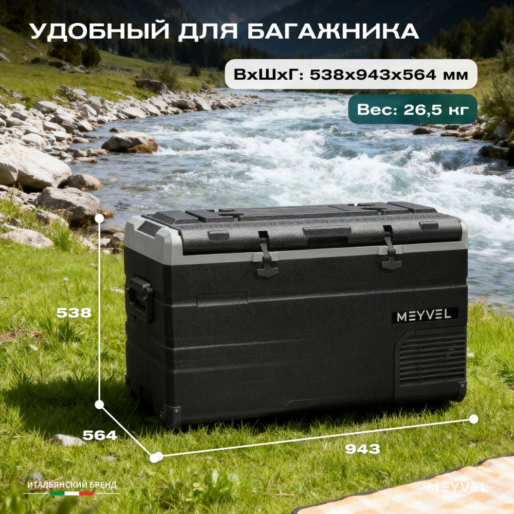 meyvel_af_h120_27.jpg
