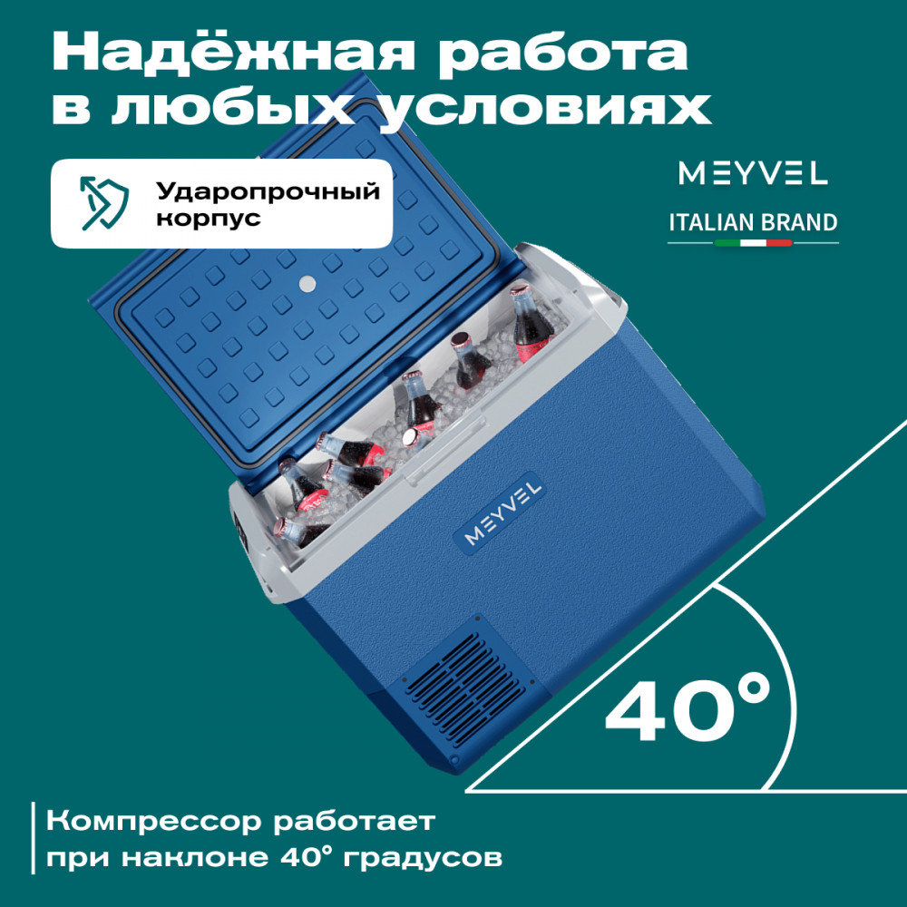 meyvel_af_m50_29.jpg