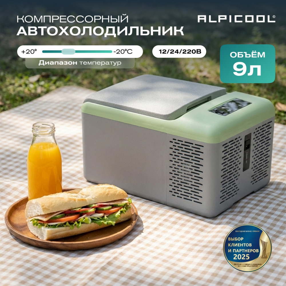 alpicool_c9p__12_24__7.jpg