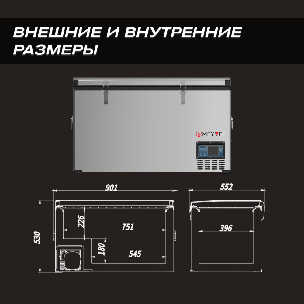 meyvel_af_a110_16.jpg