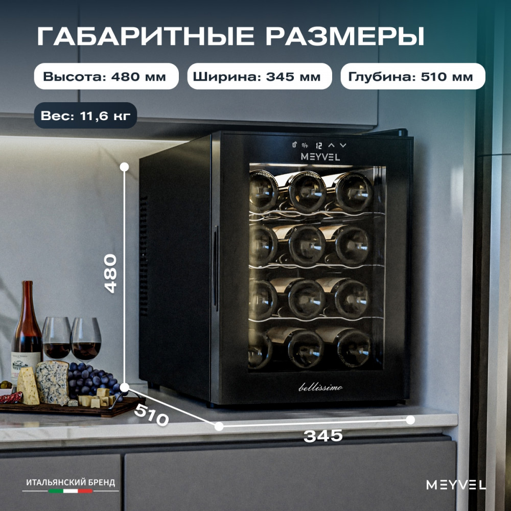 meyvel_mv12_tb1_25.jpg