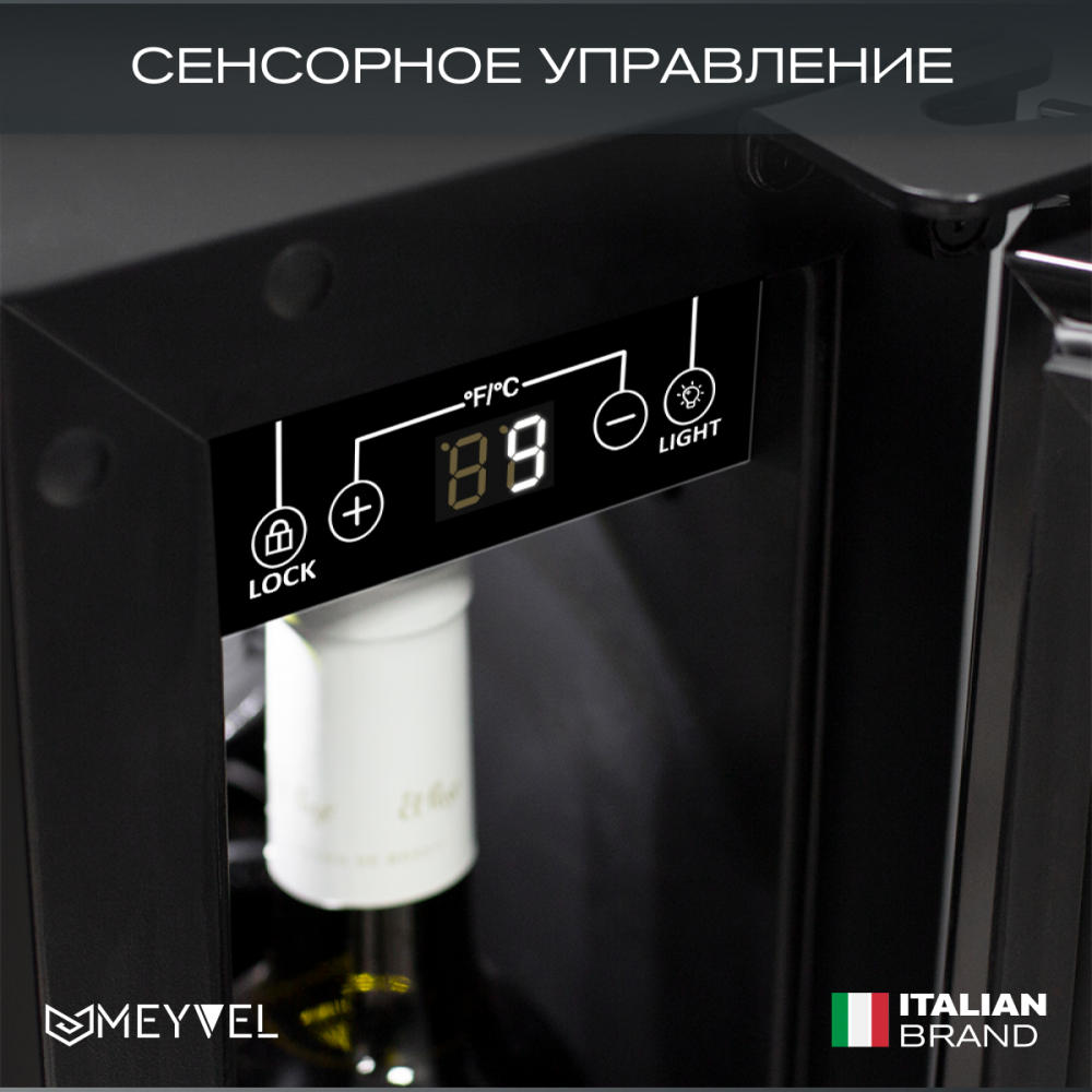 meyvel_mv9_kwt1_20.jpg