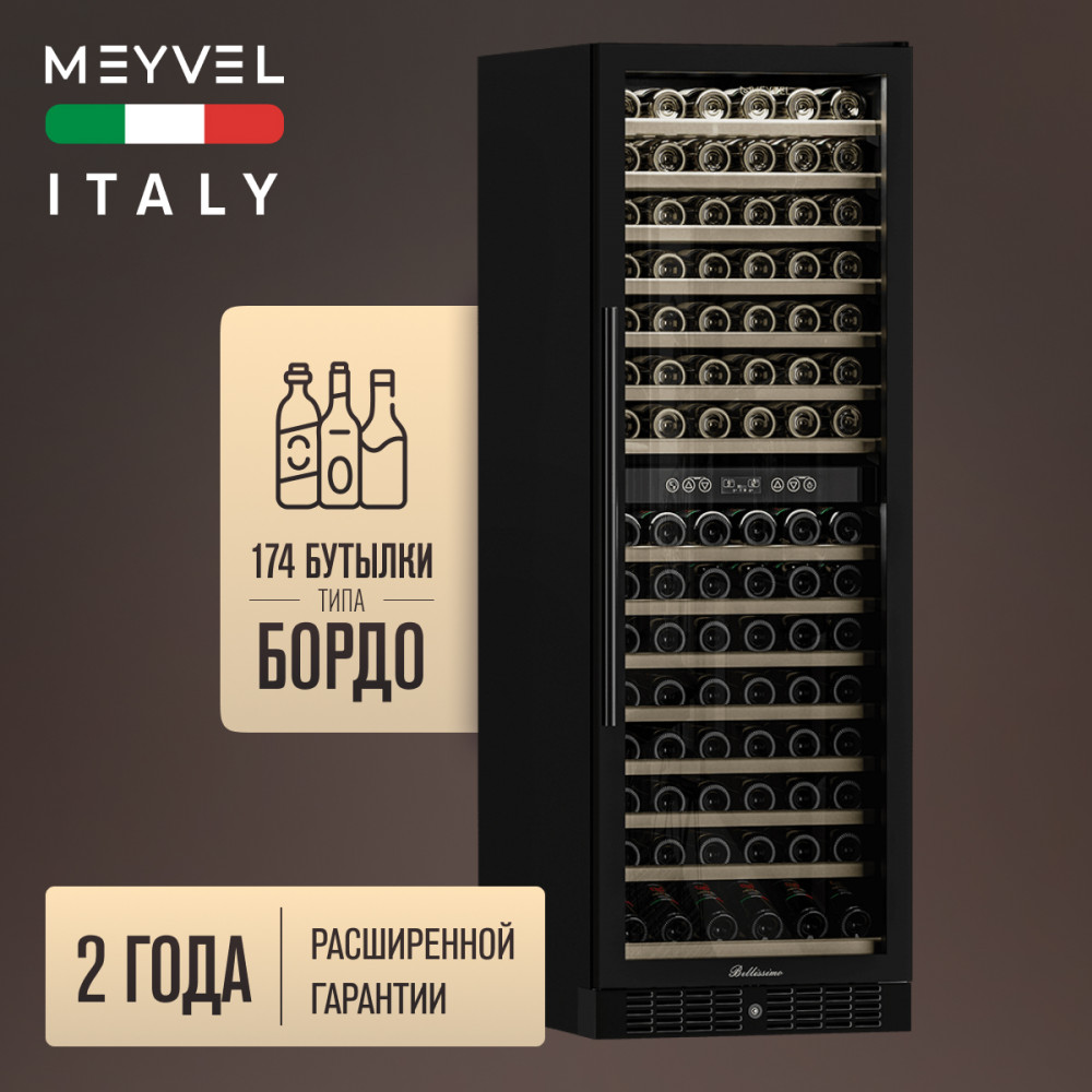 meyvel_mv160_kbt2_30.jpg