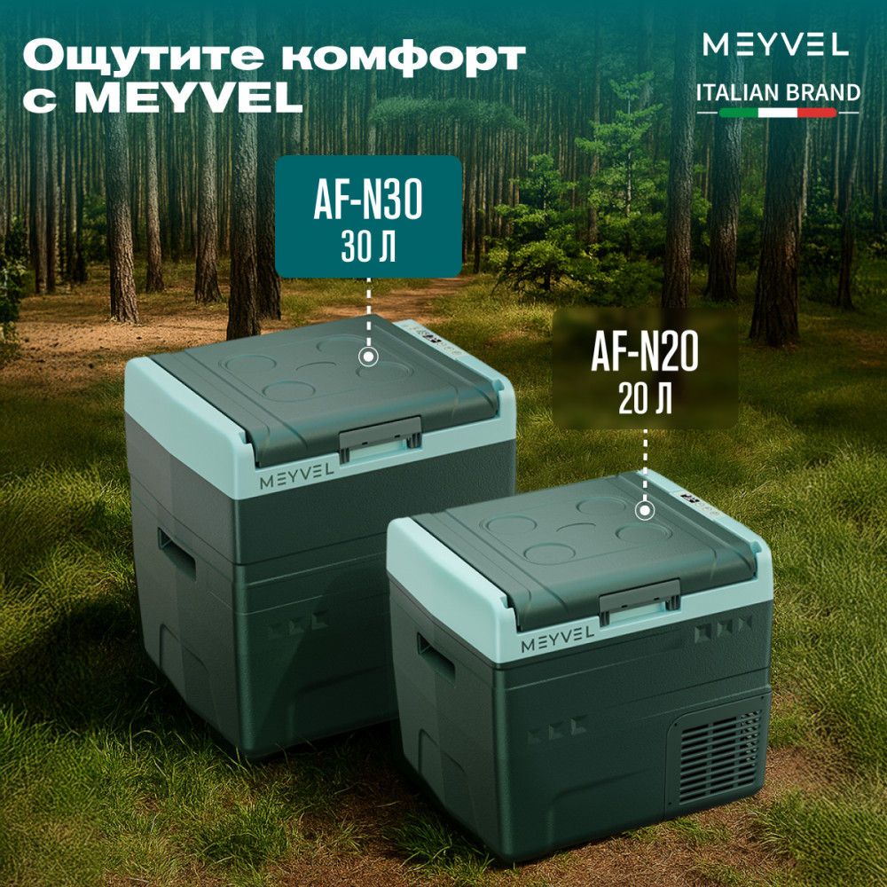 meyvel_af_n30_9.jpg