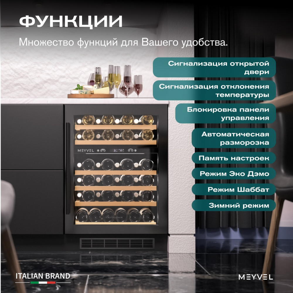 meyvel_mv46pro_kbt2_25.jpg