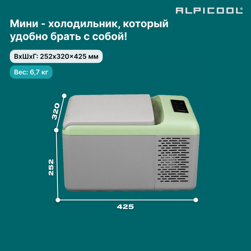 alpicool_c9p__12_24__8.jpg