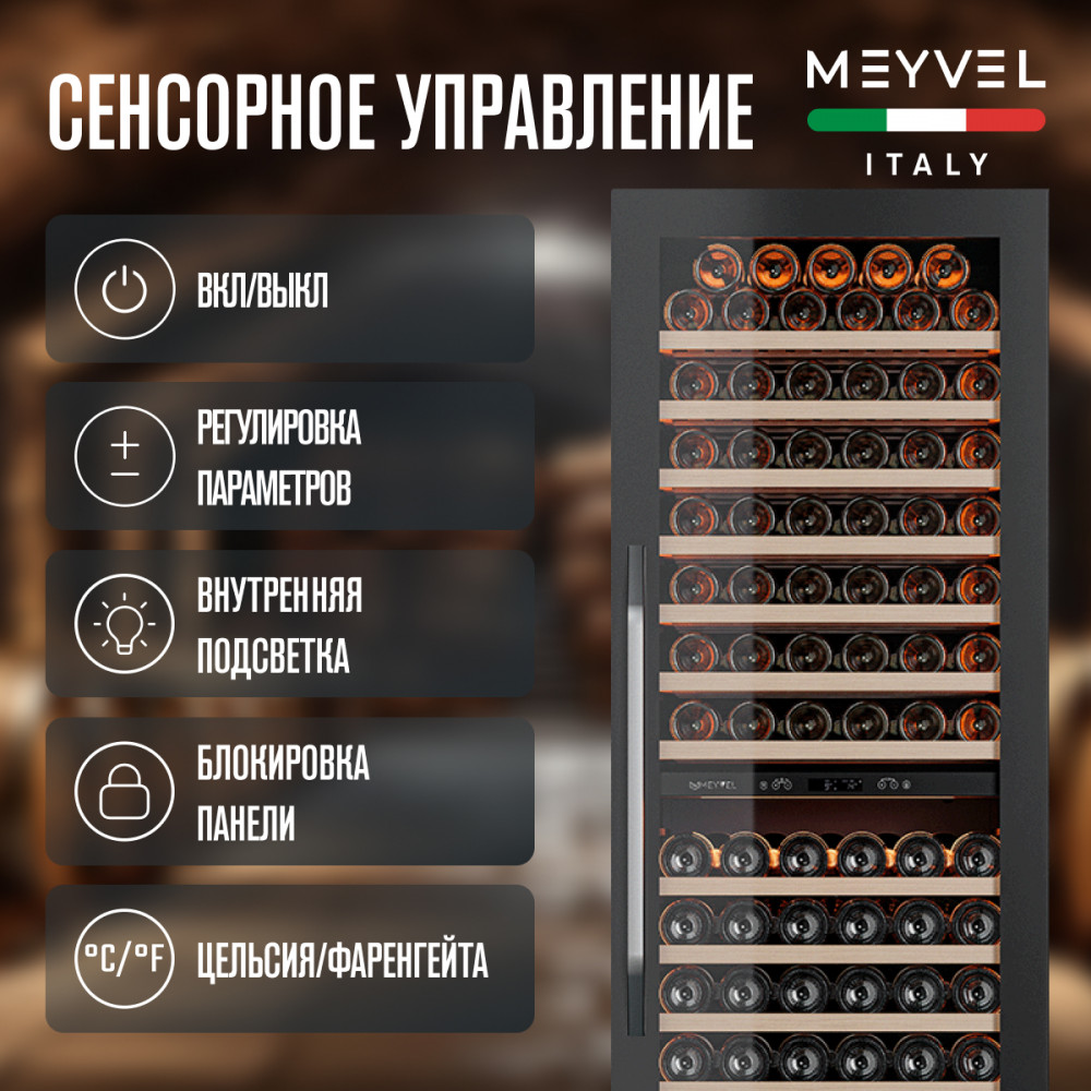 meyvel_mv163pro_kbt2_19.jpg