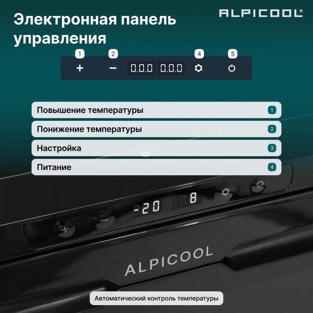 alpicool_cr65x_14.jpg
