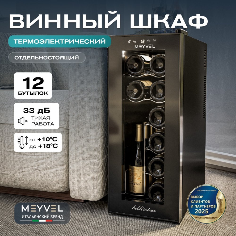 meyvel_mv12_tbd1_27.jpg