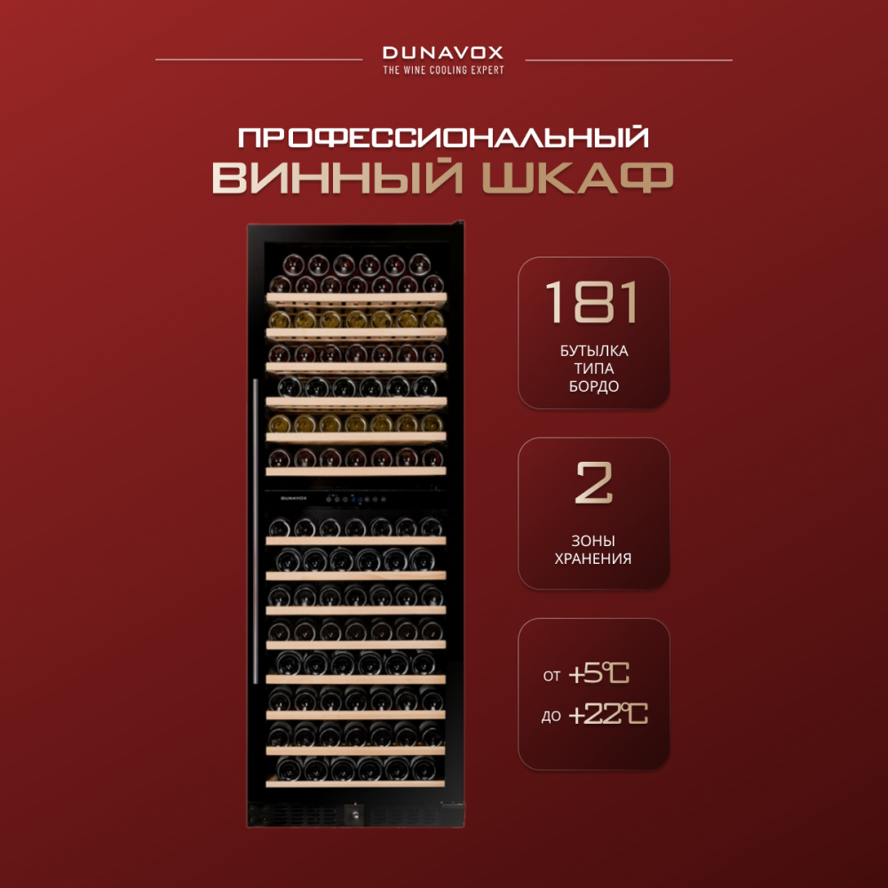 dunavox_dx_181_490dbk_11.jpg
