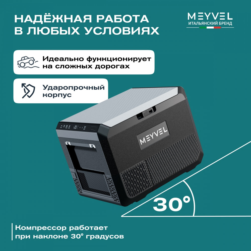 meyvel_af_pro54_33.jpg